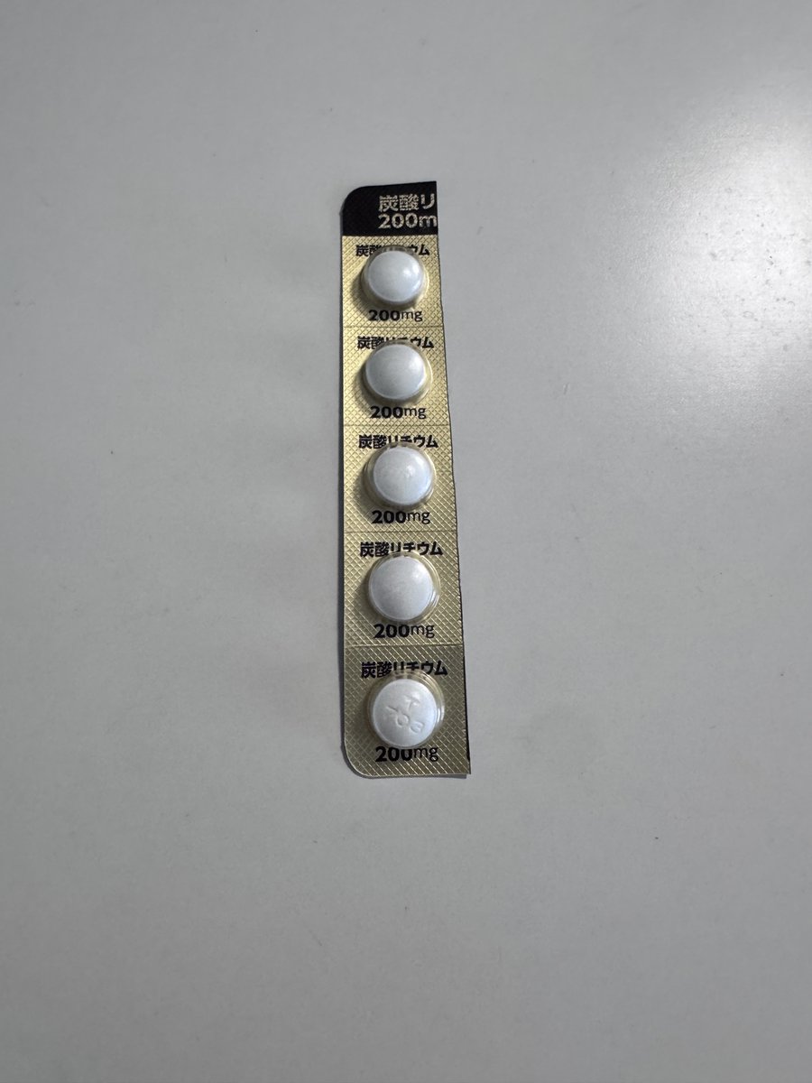 鈴木くあちる (@quachill0312) / Posts / X