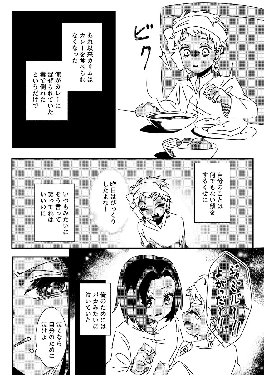 というわけでひっそり再掲