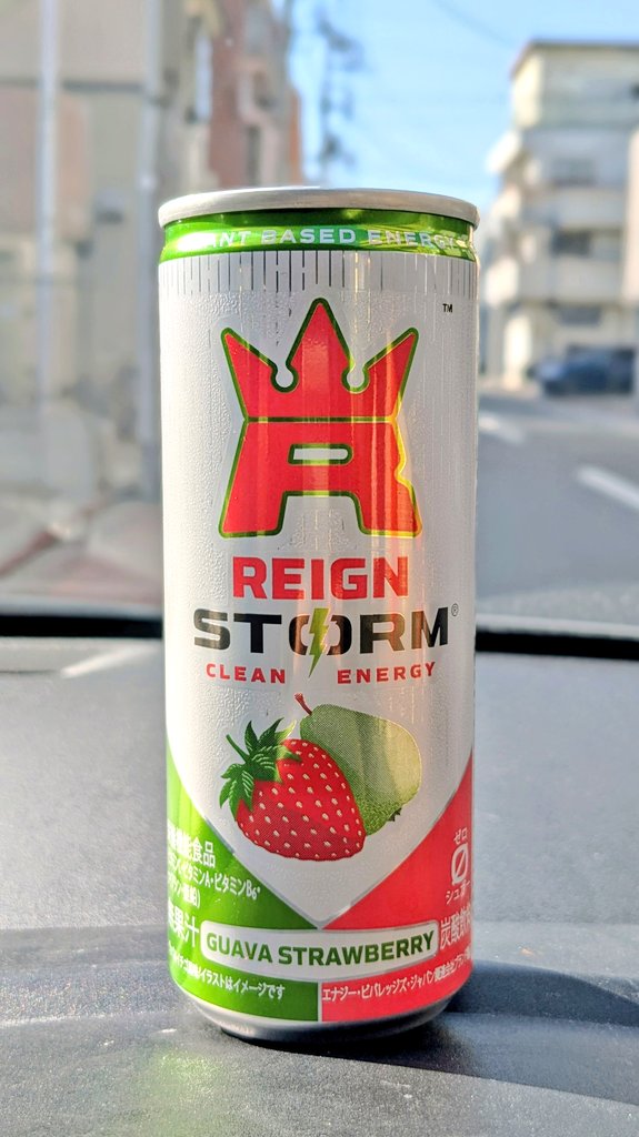energy_riapapa's tweet photo. 祝REIGN STORM CLEAN ENERGY当選！

 GUAVA STRAWBERRYで頑張る私に午後のENERGYを補給！
#レインストーム
#ReignStorm https://t.co/25nVVLg20t