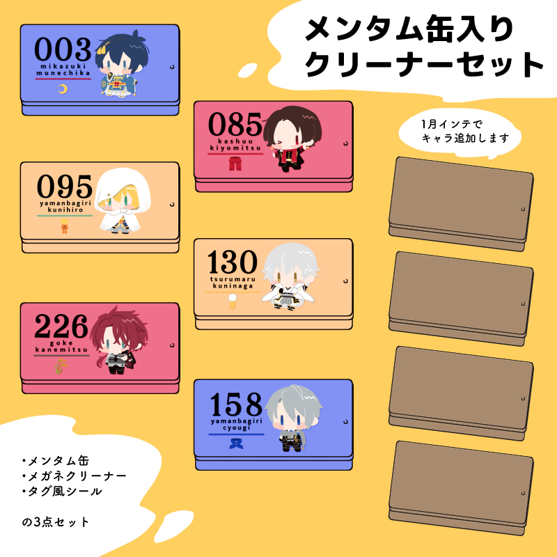 ♡みっちー♡ みっちー