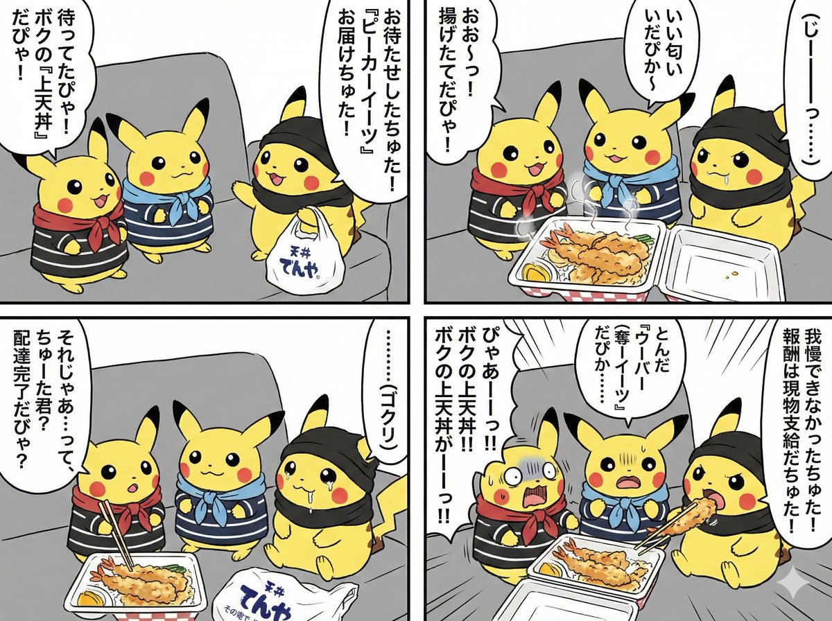 しらたま (@shiratama_kuma) / Posts / X