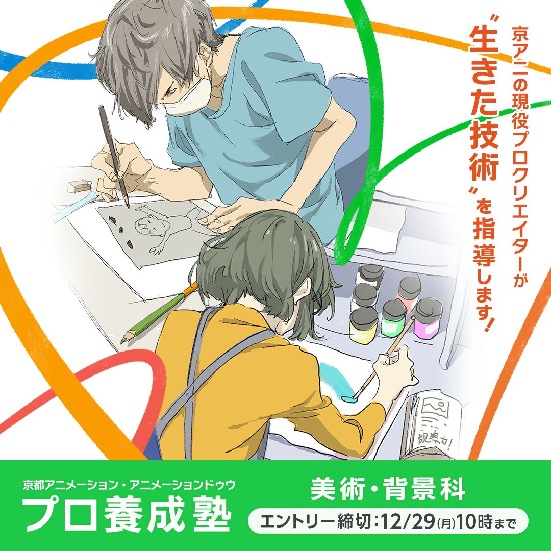 京都アニメーション tweet media