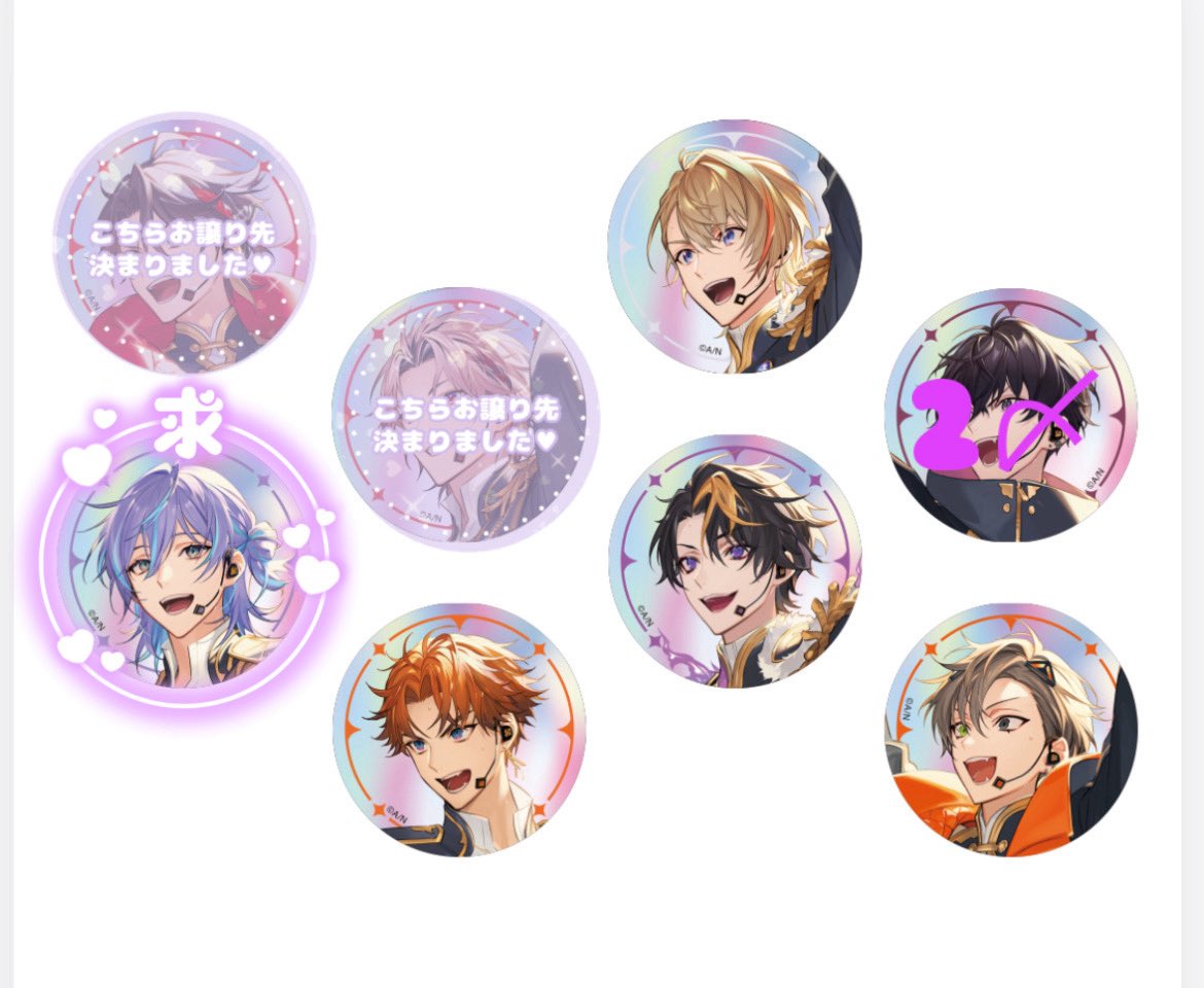 交換用⚠️固ツイ一読⚠️ tweet media