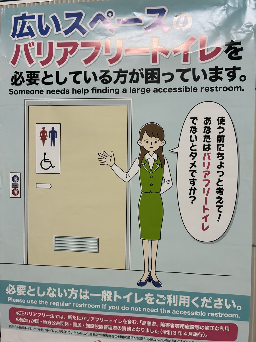 待って、これ怖い女の子じゃないか。