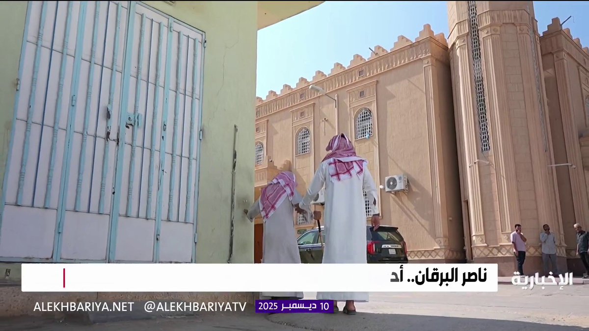 ناصر البرقان.. أحد أقدم تجار السوق في محافظة وادي الدواسر 