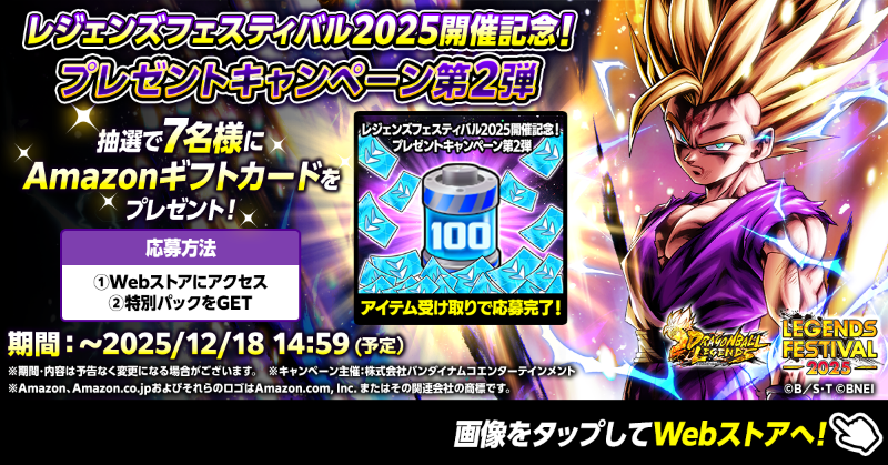 ねるろんページです　 その他の方は購入頂けませんのでご了承ください。 週刊少年ジャンプ No42 2025年9月29日号 新連載さむわんへるつ - メルカリ