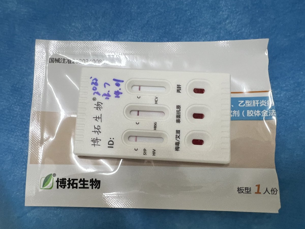 攻王 tweet media