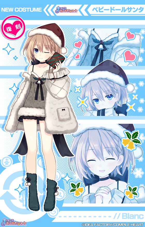 【公式】コンパイルハートアプリ tweet media