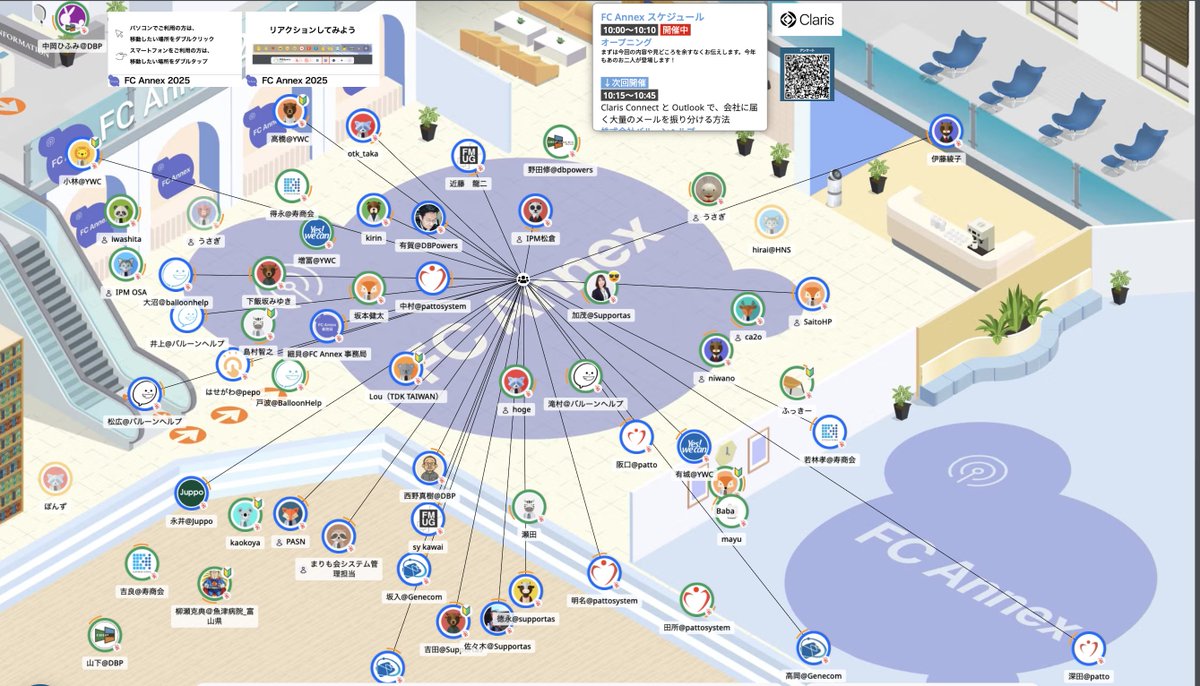 FC Annex (Claris Engage Japan-Annex) 公式 tweet media