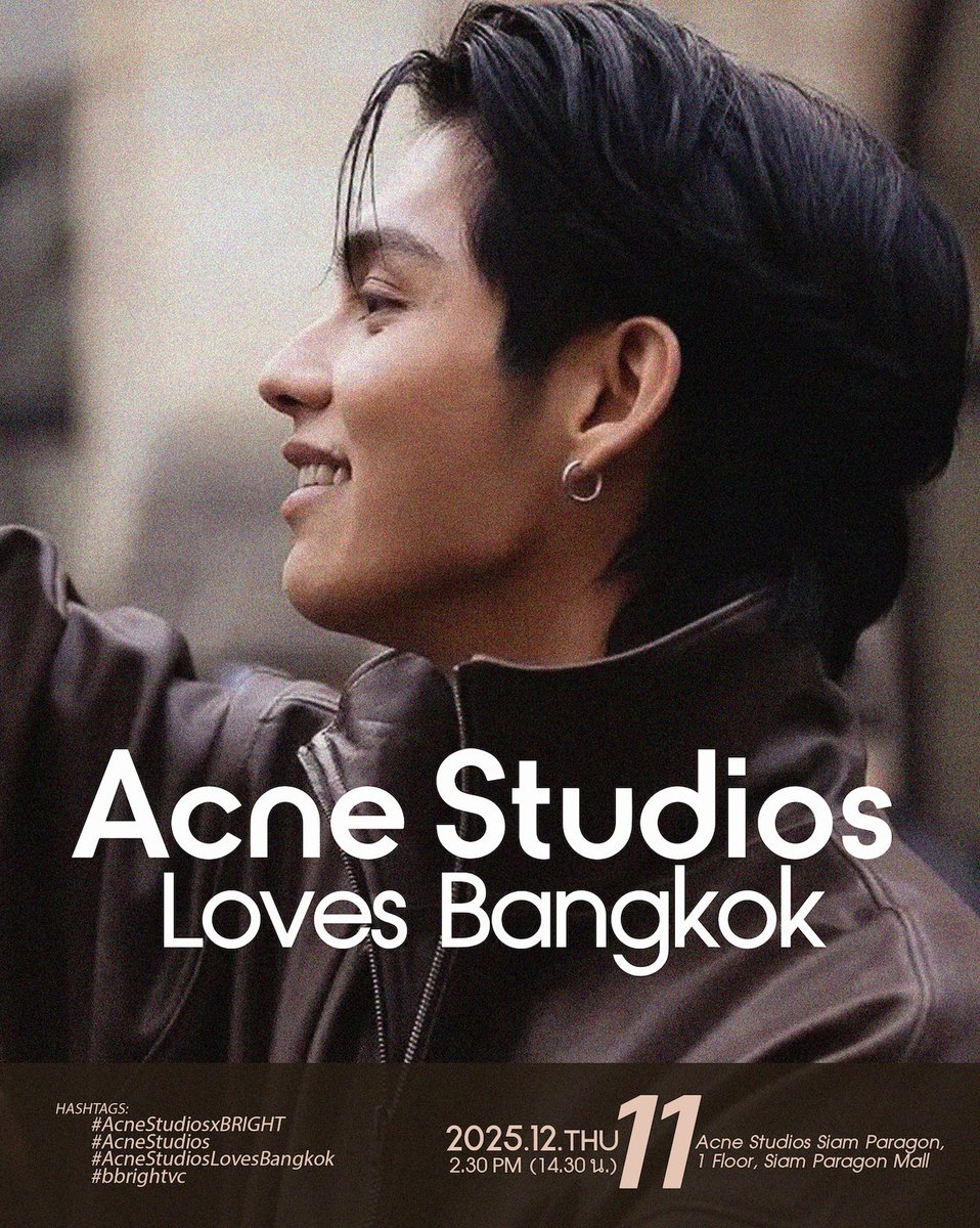 salmar49261304's tweet photo. Have a Bright Day☀️

:: Acne Studios Loves Bangkok ::

11 Dec 2025 / 2:30 PM (14.30 น.) 
Acne Studios Siam Paragon.

#.AcneStudiosxBRIGHT 
#AcneStudios 
#AcneStudiosLovesBangkok 
#bbrightvc @bbrightvc https://t.co/rPPxVjsDda