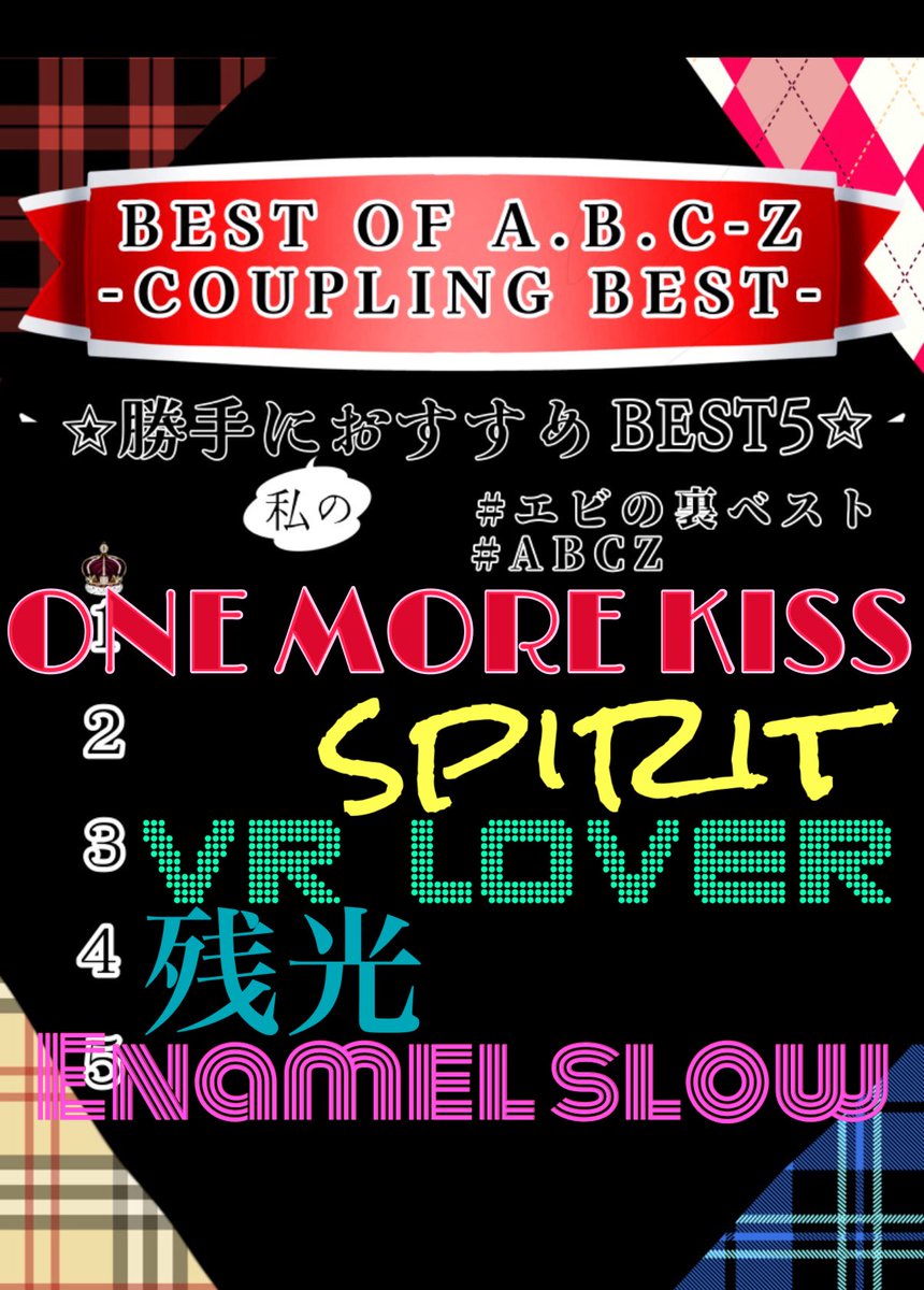 楽しいテンプレやったよ〜✌︎ わっかりやすい趣味してんな〜‼️と自分