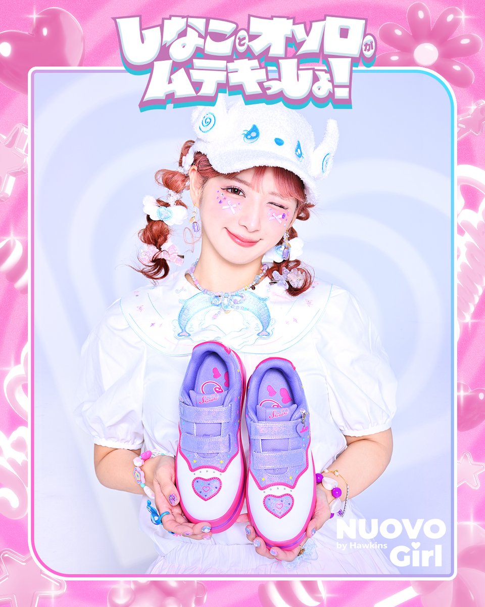 なこ様ご予約品 しなこワールド”全開のコラボシューズ「475×NUOVOgirl」が2025年12月20