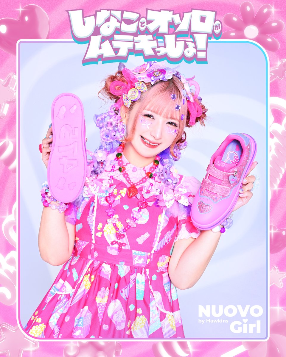 なこ様ご予約品 Amazon.co.jp: mini 2025年11月号増刊【表紙：しなこ】 : 宝島社