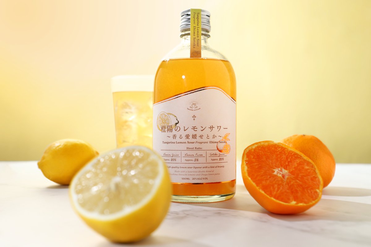 ★レモン★トワニー 飛騨クラフト LEMONIQ SWEET＆BITTER （レモニクスウィート＆ビター