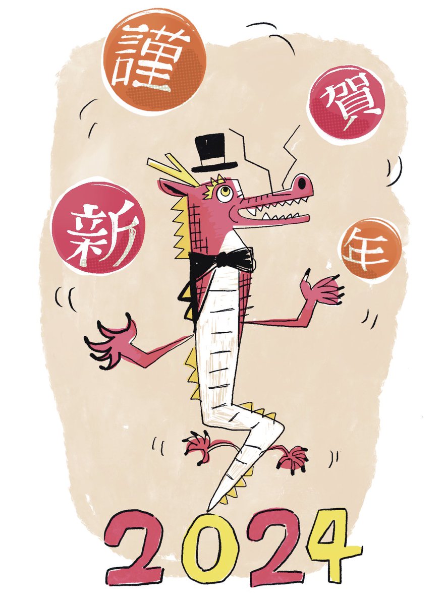 #無言でドラゴンをあげる見た人もやる