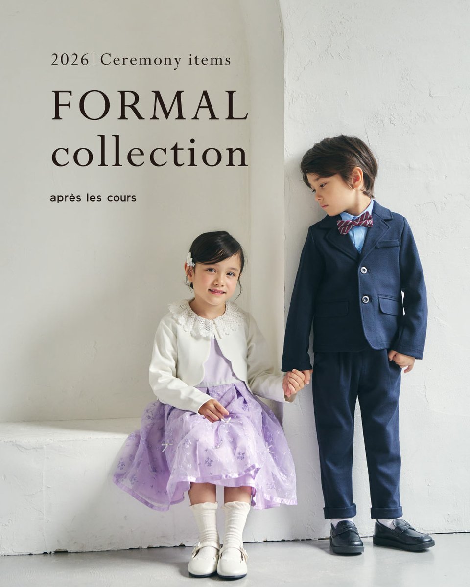 apres les cours(アプレ レ クール) (@apreslescours) / Posts / X