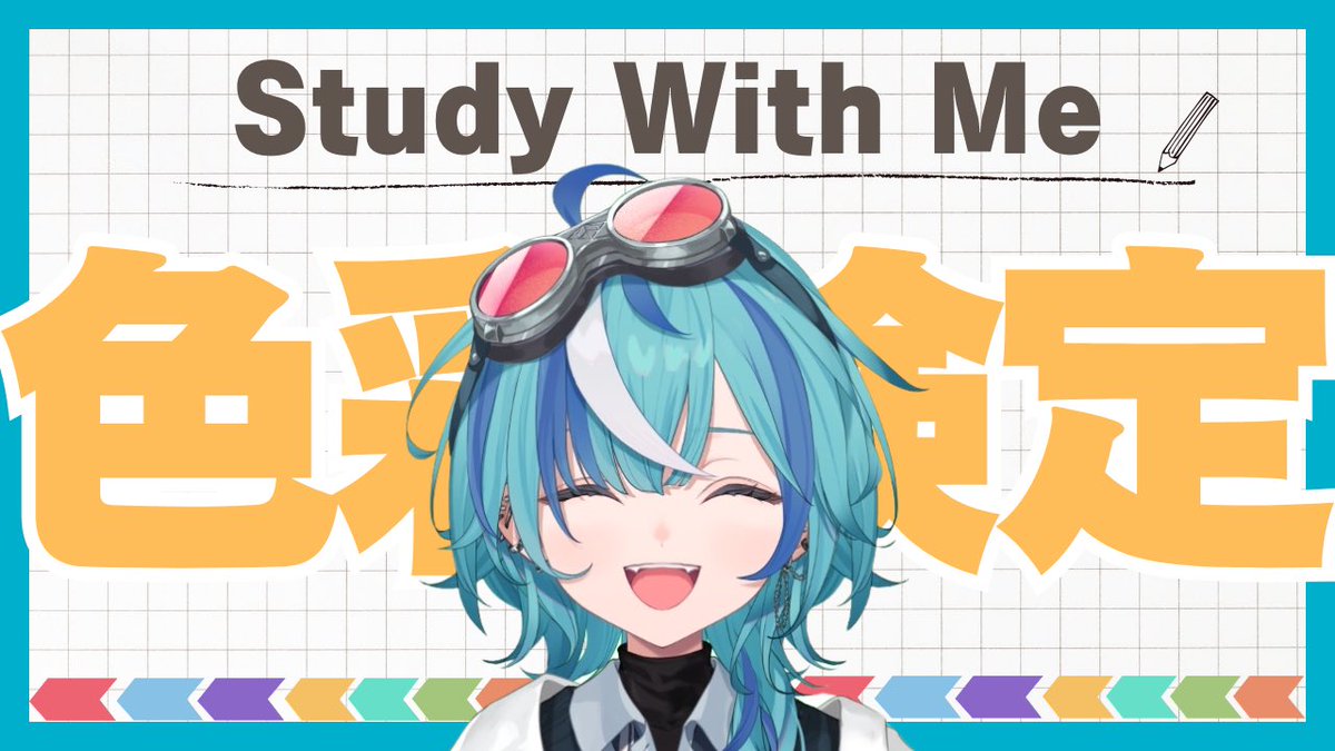 色彩@プロフ読んでね❀　0628