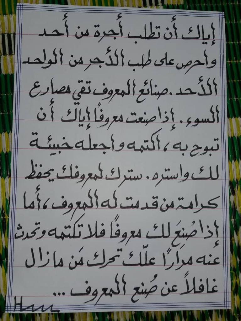 الشيخ عمر جمعه الدوار البكارة (@albjary0) on Twitter photo 