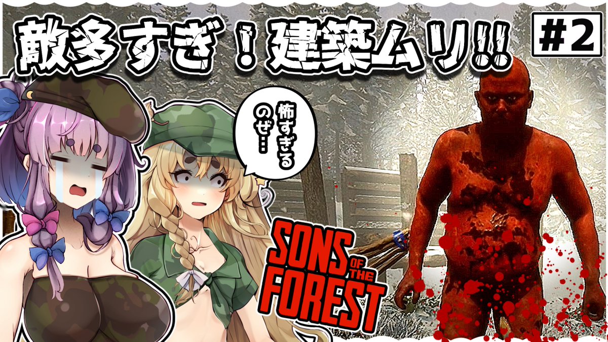 今日の19時に動画出ます(`・ω・')ゞ
良かったら見てね!
#ゆっくり実況 