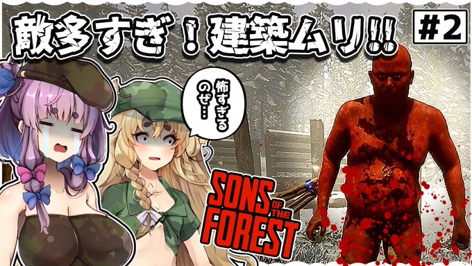 今日の19時に動画出ます(`・ω・')ゞ
良かったら見てね!
#ゆっくり実況 