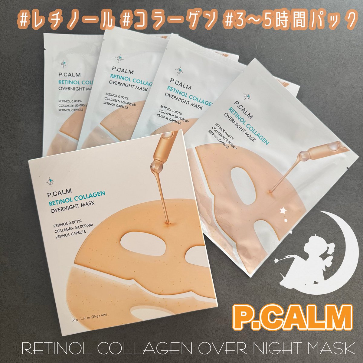 P.CALM-ピーカム- (@pcalm_japan) / Posts / X