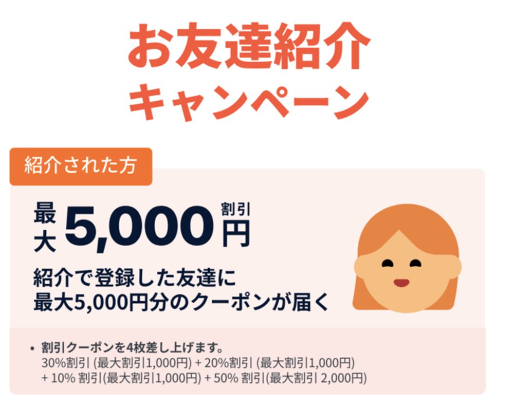 woltクーポン🏆menuクーポン nosh オイシックス ubereatsプロモコード パロディ (@woltcoupon) / Posts / X