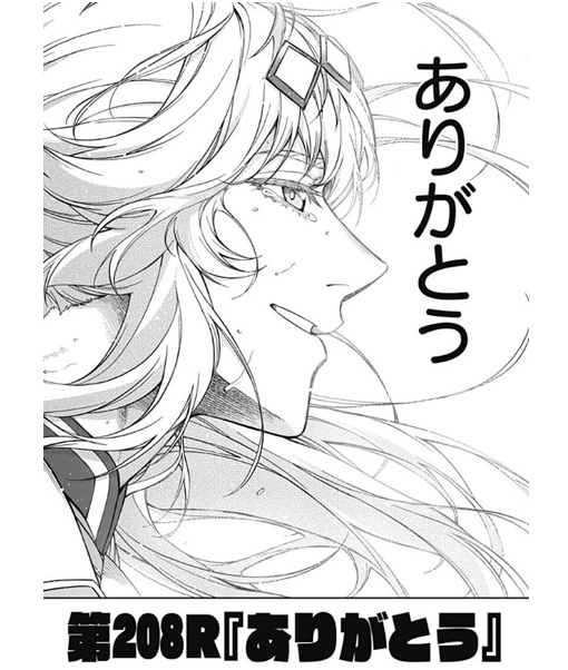 dbd212121's tweet photo. 最終話ではなかったですが https://t.co/6Jd1WBGolQ