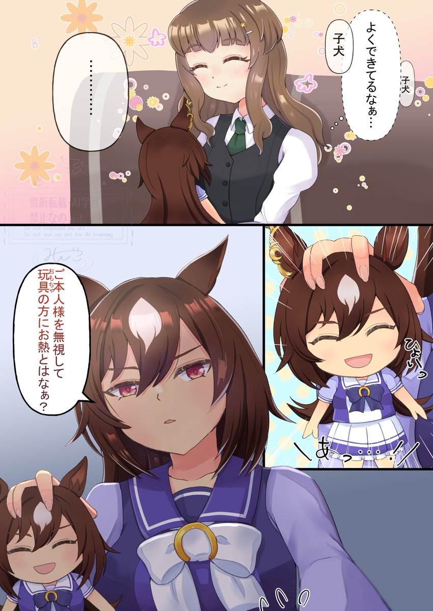 ぴのすけ🐾 (@p_n0suke) / Posts / X