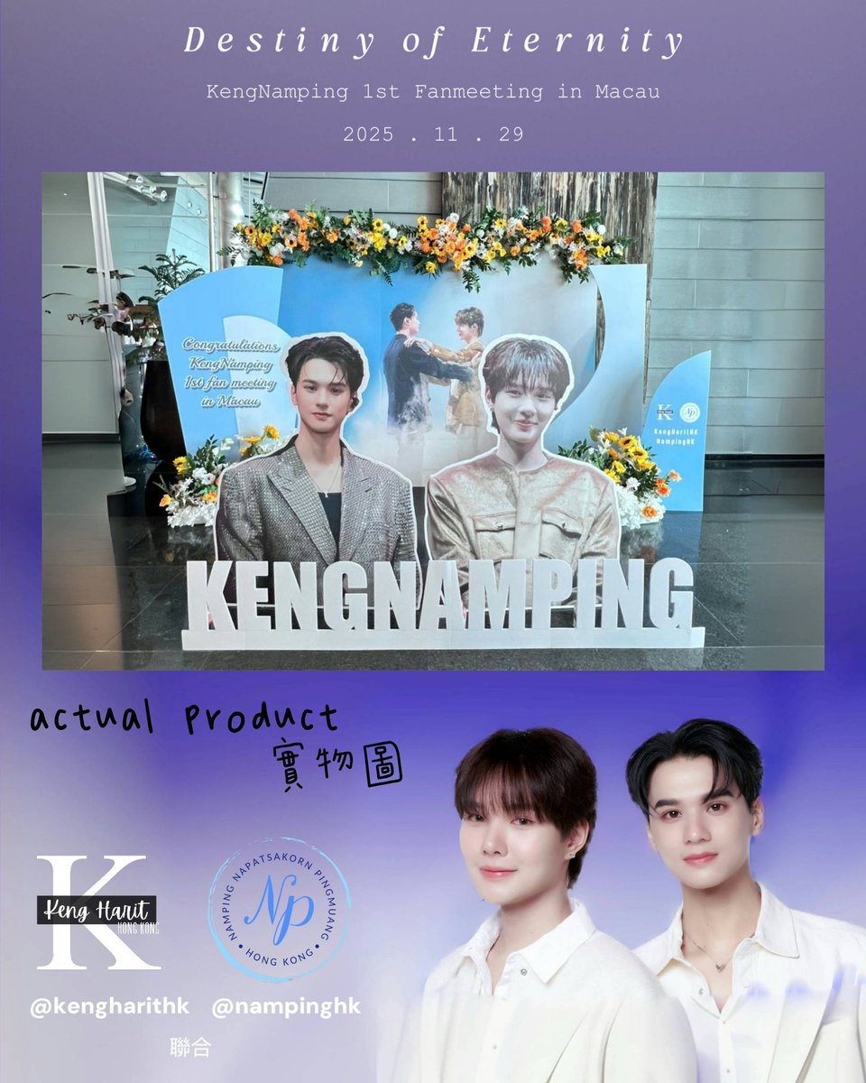 panda_jg's tweet photo. ✨️ Destiny Of Eternity 🦆🐰KengNamping 1st Fan Meeting In Macau

#KengNamping1stFMInMacau

🌈 Off-field Fans Support 🌻 Backdrop

Cr. KengHaritHK
Instagram : https://t.co/A9IKGD8FrH

Cr. NampingHK
Instagram : https://t.co/OxC3pB2TbR

#nampingster #KengHarit
#KengNamping https://t.co/tf7g8tFyNx