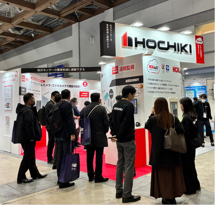 HochikiJapan's tweet photo. \第10回スマートビルディングEXPOに出展しています/
東京ビッグサイトにて行われている展示会に出展しています✨
ぜひブースにてホーチキが提案する「一歩先の防災ソリューション」をご体感ください!
↓出展内容はこちら↓
https://t.co/6XDOloS5Nh
#JAPANBUILD #スマートビルディングEXPO #展示会 #東京ビッグサイト