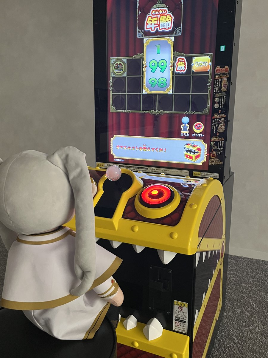 シュヤラ (@690chocolate) / Posts / X