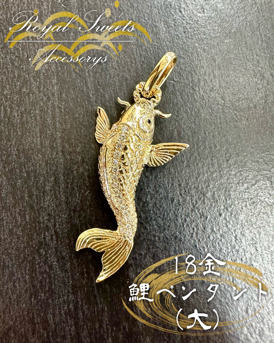 mikamitakuya69's tweet photo. 日本の伝統的な美意識と、現代的なジュエリーの輝きが融合した、18金イエローゴールドの鯉（コイ）ペンダントトップ。
鯉は古来より「立身出世」や「商売繁盛」の象徴として親しまれてきました。力強く泳ぐ姿を精緻に象り、鱗の部分には上質なダイヤモンドを贅沢にあしらっています。 https://t.co/RehLvFiSnW