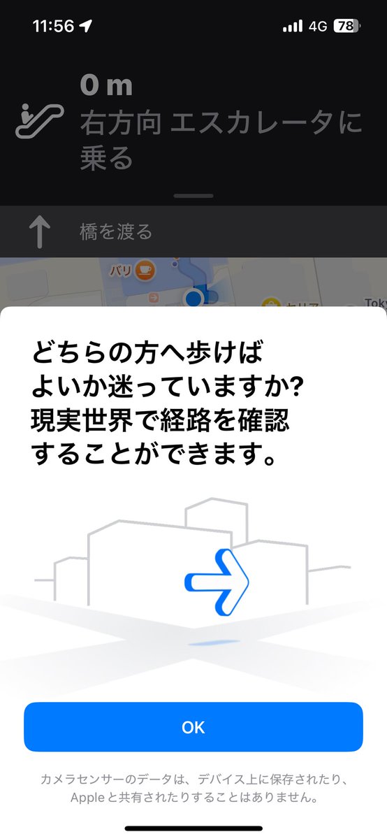 ruto_0628's tweet photo. ん？パラレルワールド行きですか？ https://t.co/6apppck3Ye
