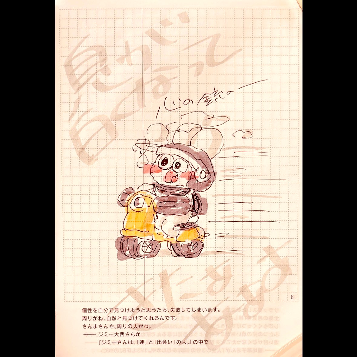 へばね🐇HeBaNe (@chiffoncake25) / Posts / X