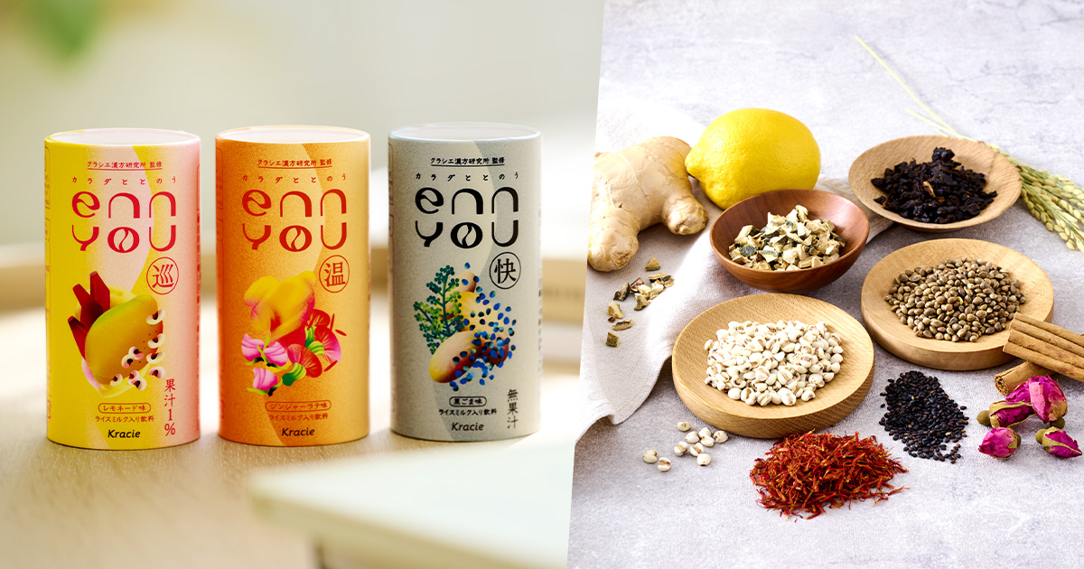 maquia_magazine's tweet image. ちょっとした不調が積み重なりやすい冬こそ、“飲む養生”「enn you」で、ゆらぎケア[PR]
maquia.hpplus.jp/diet_health/ne…

#クラシエ