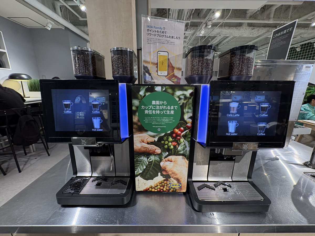 イケア
「パンとポテト朝10〜11時は100円だよ」
「あ、会員ならカフェオレもアイスティーもジュースもドリンクバー無料だよ笑」
「電源Wifi完備だよ」
「副菜つけても300〜600円だよ」
↑
神すぎてちょっと何言ってるかわかんない