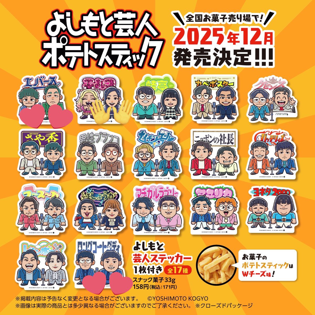 ほしな☆自己紹介欄必読です！ (@HlnLhntTWbZiGfp) / Posts / X