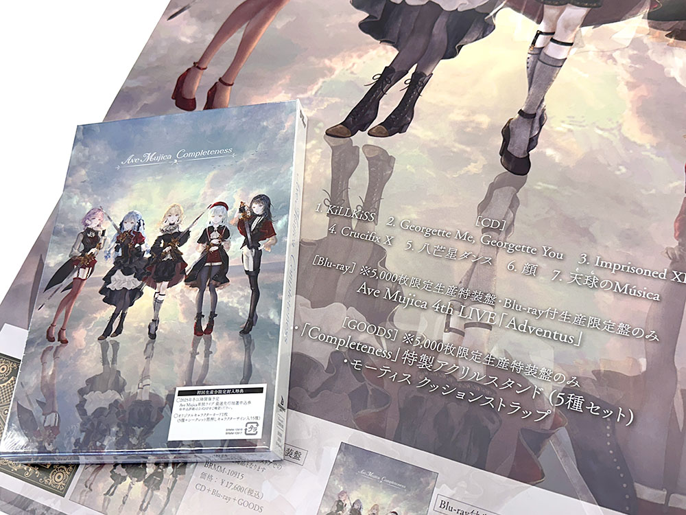 最後の値下げ:直筆サイン入りAve Mujica ポスター 最後の値下げ:直筆サイン入りAve Mujica ポスター Yahoo!オークション