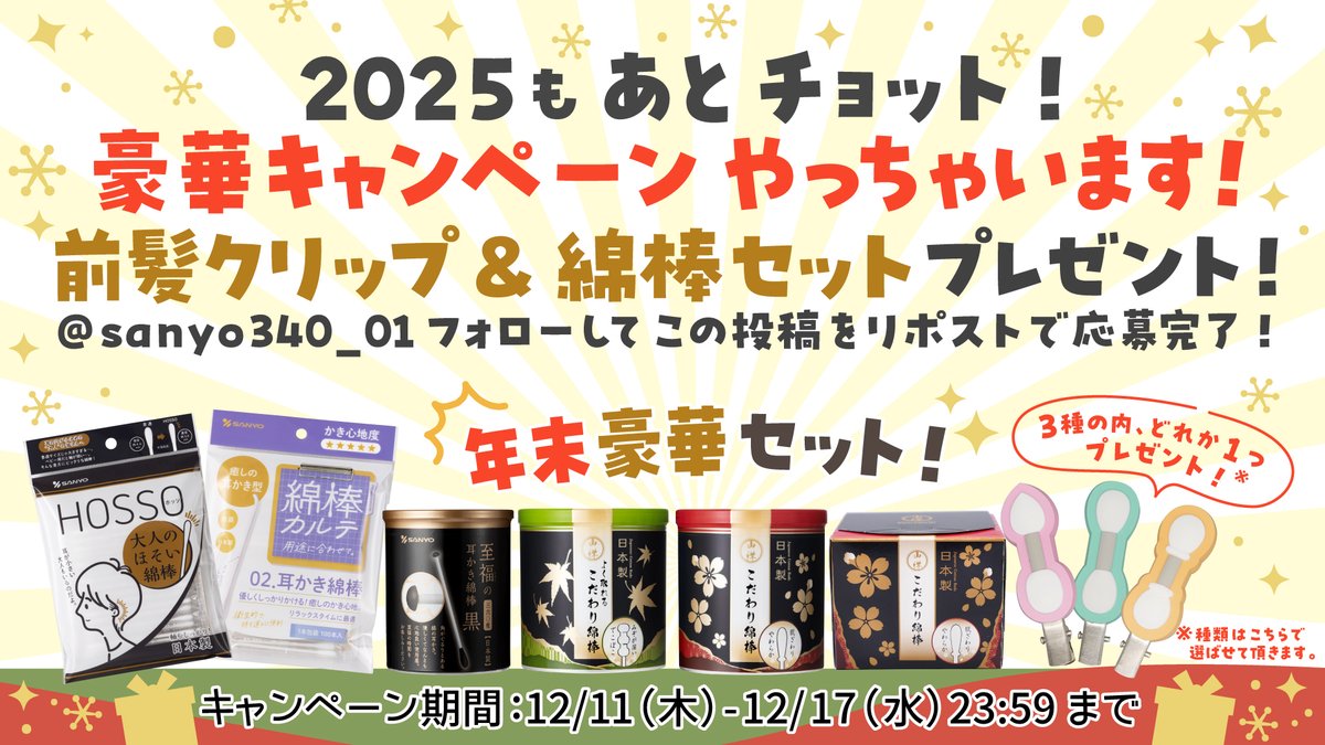 𖣔m͙m͙m͙m͙m͙𖣔 (@chupa3chups11) / Posts / X