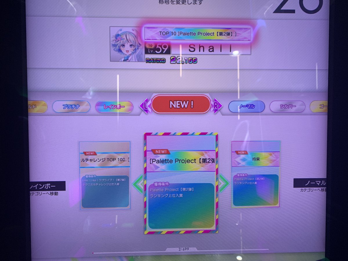 シャル tweet media