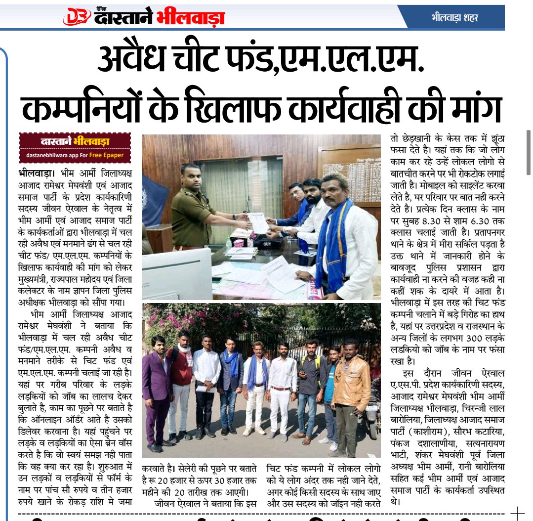 जीवन अहिरवार ऐरवाल tweet media
