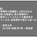 駿台予備学校【公式】 (@sundai_yobi) / Posts / X