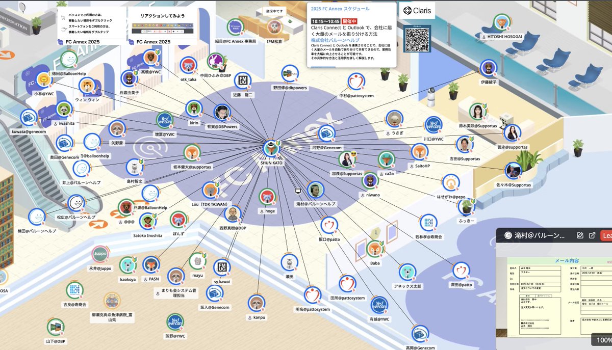 FC Annex (Claris Engage Japan-Annex) 公式 tweet media