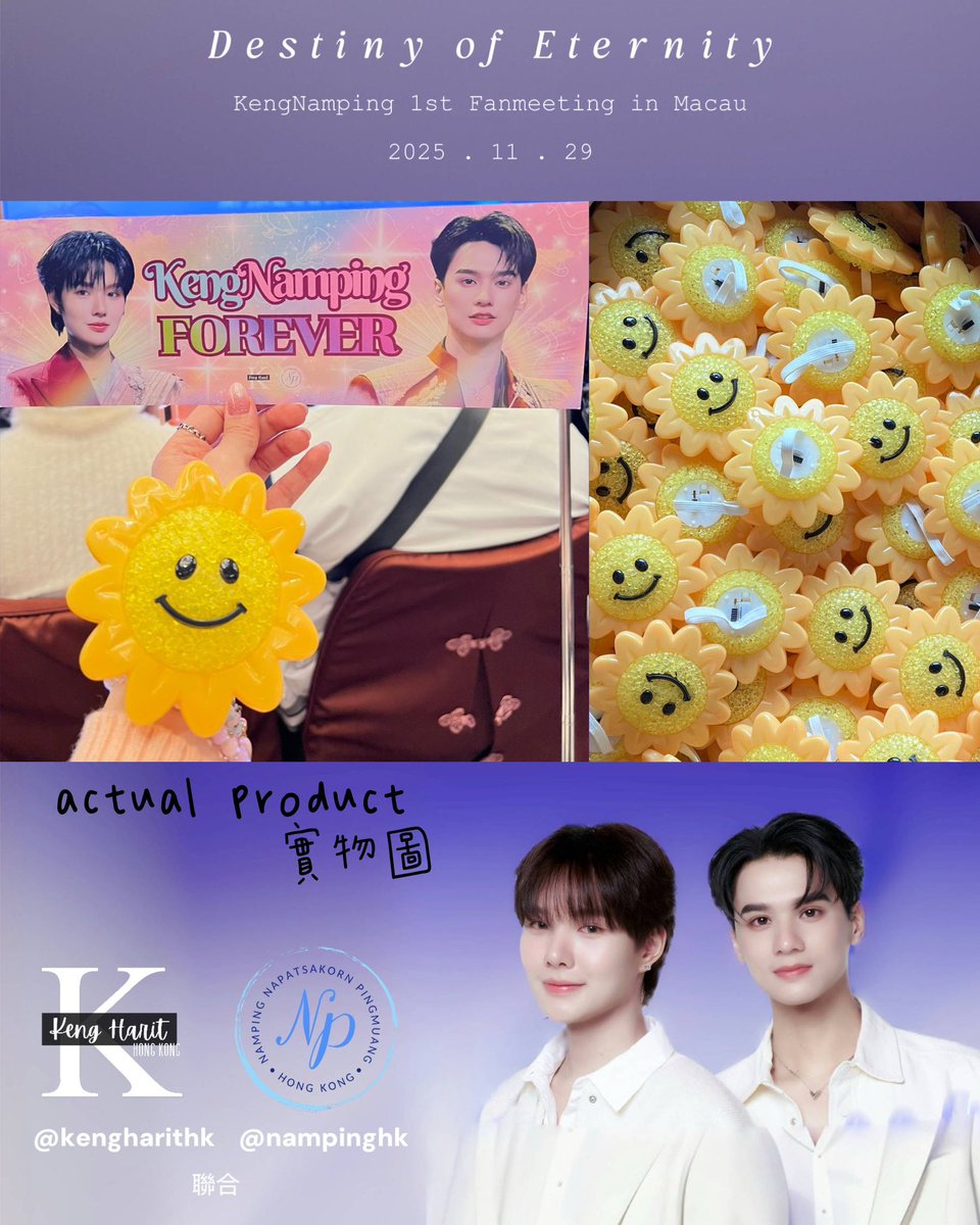 panda_jg's tweet photo. ✨️ Destiny Of Eternity 🦆🐰KengNamping 1st Fan Meeting In Macau

#KengNamping1stFMInMacau

🌈 On-Site Fans Support 🌻 Sunflower light

Cr. KengHaritHK
Instagram : https://t.co/A9IKGD8FrH

Cr. NampingHK
Instagram : https://t.co/OxC3pB2TbR

#nampingster #KengHarit
#KengNamping https://t.co/vxi5jgP2YF