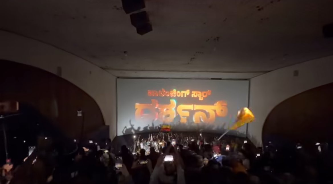memesmaga_'s tweet photo. "No need for words, the visual itself is the answer! This is what DBOSS means. Every frame is fire! 🔥" @dasadarshan 
#devilfirstshow #devil #DBoss #DarshanThoogudeep #thedevil #memesmaga @memesmaga_ @dasadarshan #BoxOfficeSultan #firstdayfirstshow https://t.co/geEnSoUmy7