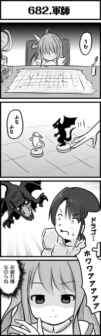 盤上の魔術師
#ルーナート
#プロテインザスバル
#ホロよん 