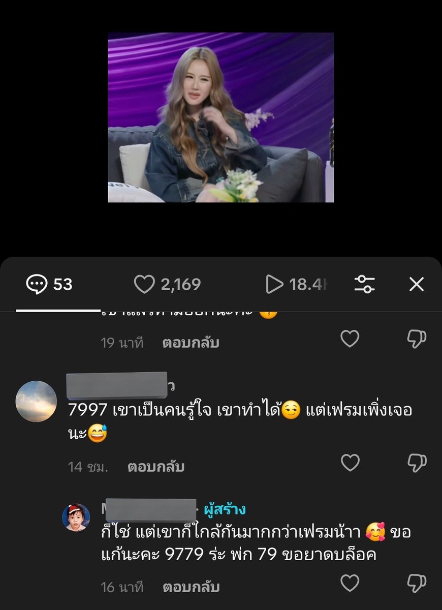 อายแอมอะแบร์🐻9779s|Nudi 🦖 tweet media