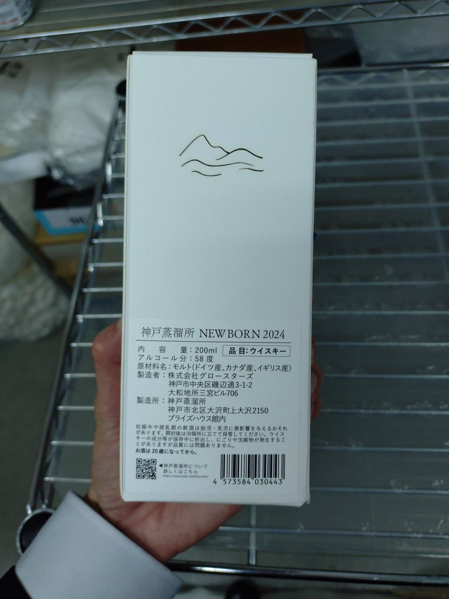 真さば (@masabamegane) / Posts / X