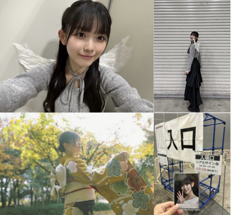 Post by ソラ on X: かうぼい！