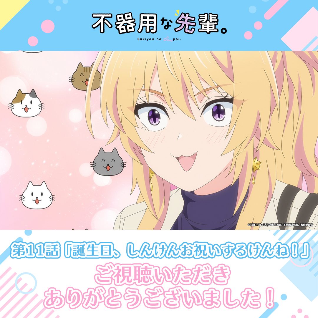 まあ⭐️ M-6(m'rock・エムロク) (@M___6) / Posts / X